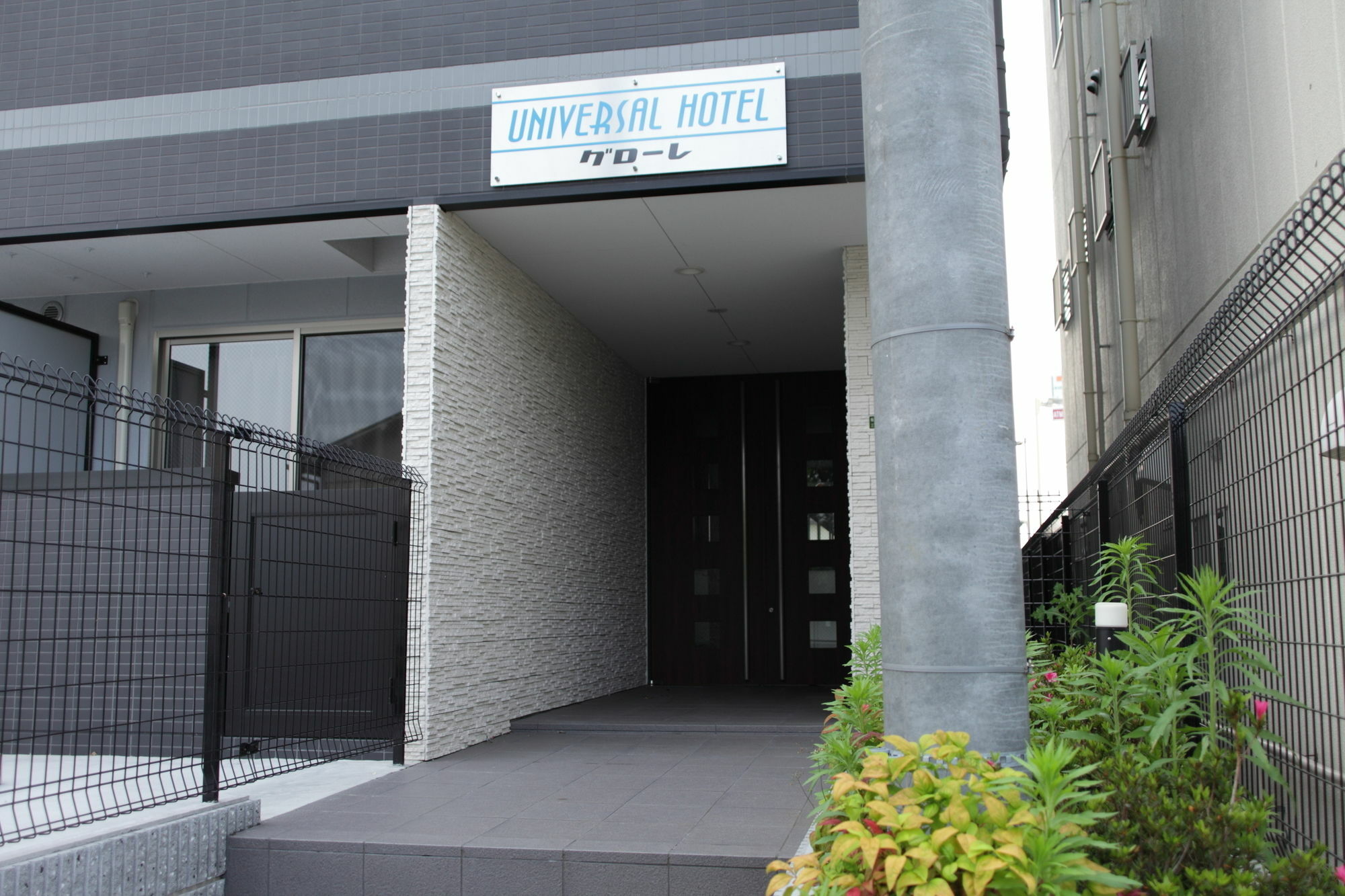 Tabist Gloire Osaka Apartment Exterior photo